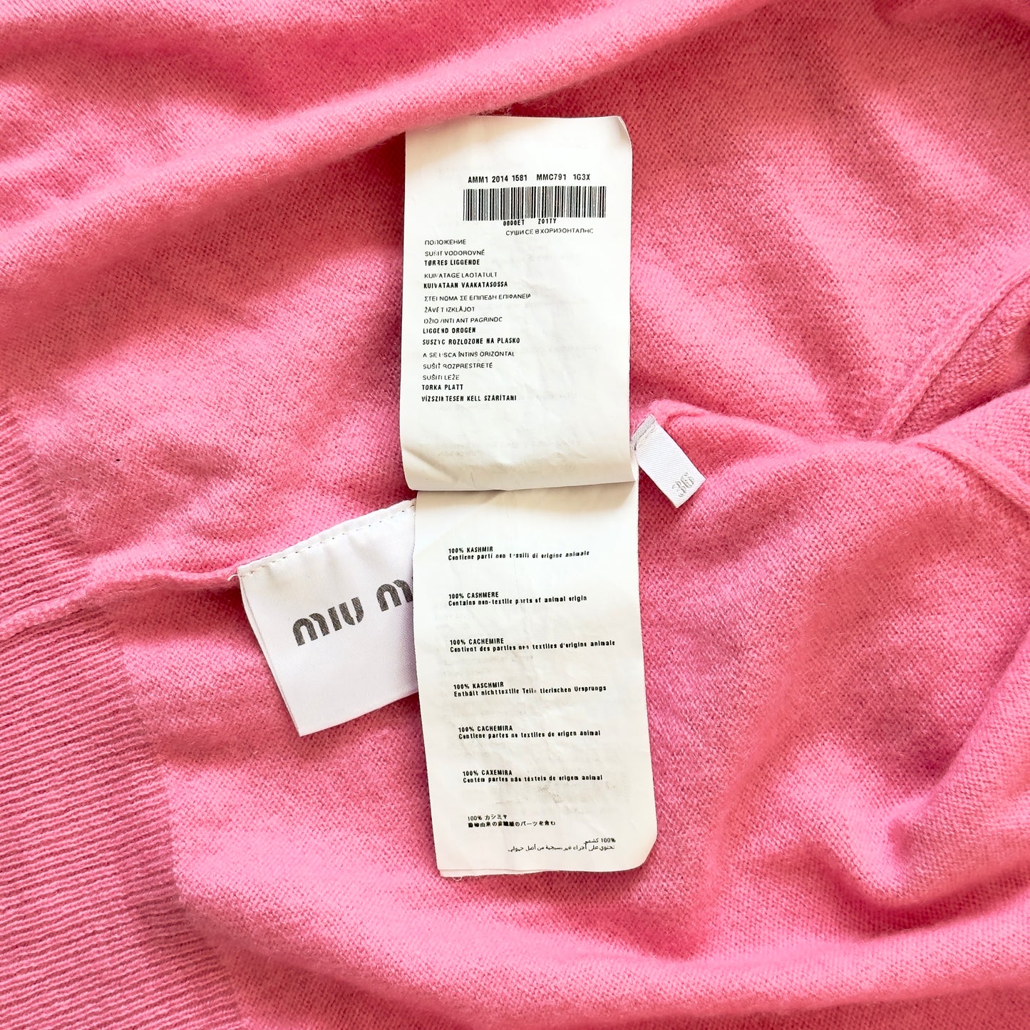 MIU MIU 純羊絨 外套