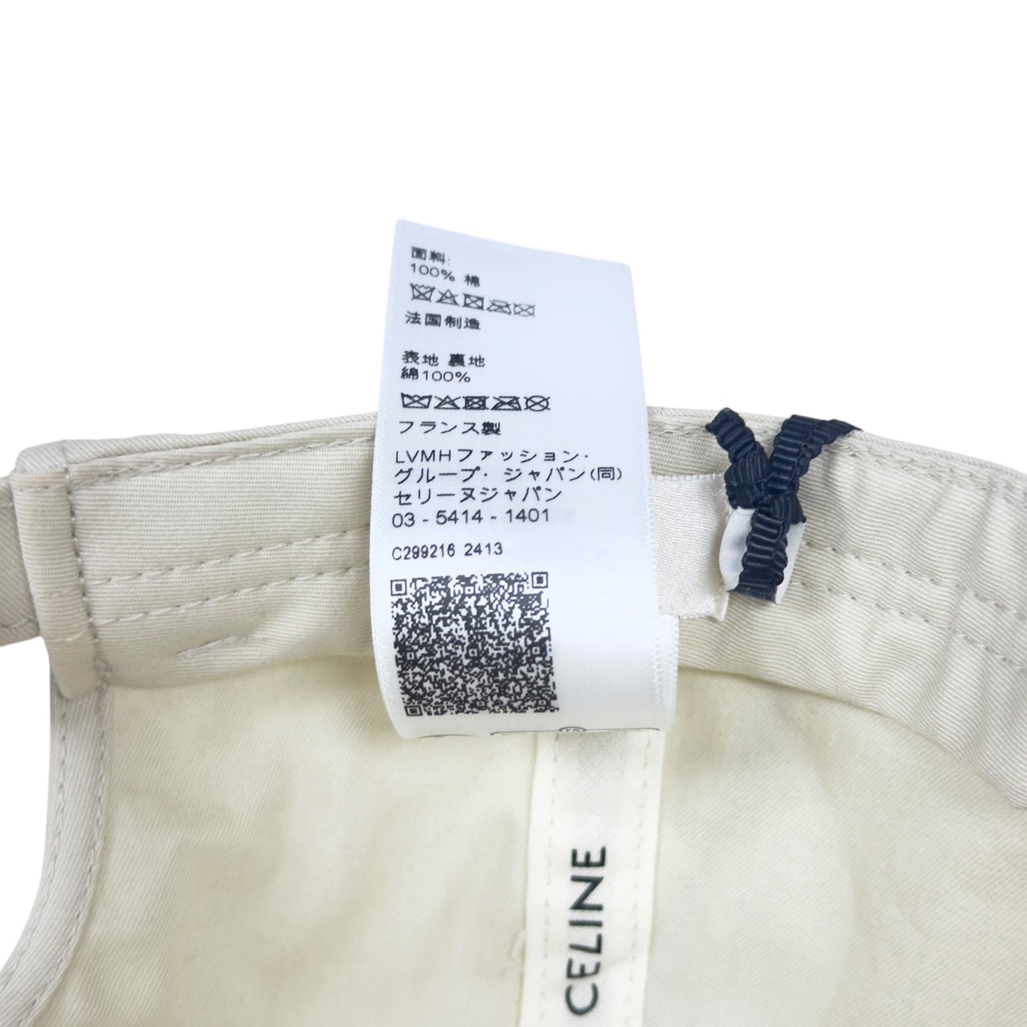 CELINE 凱旋門 棒球帽