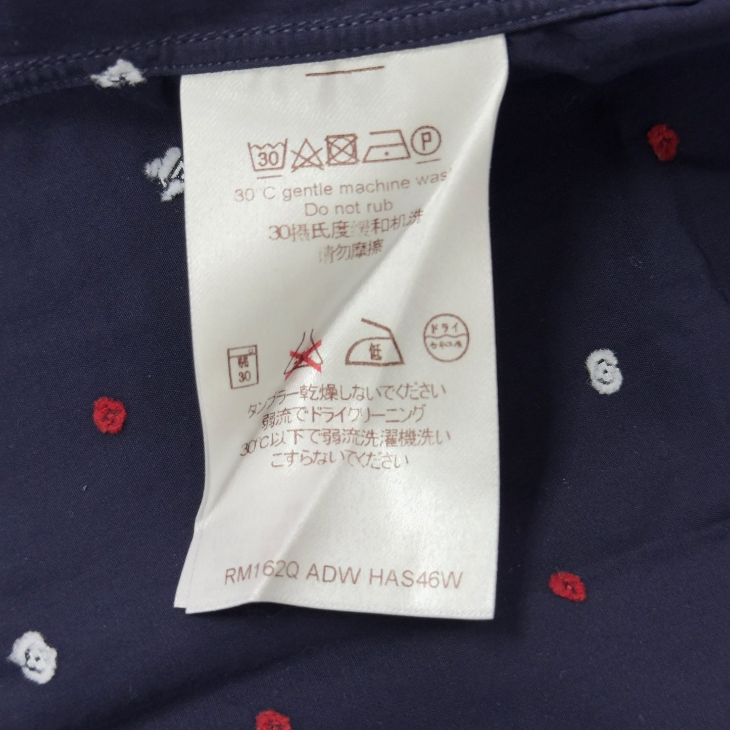 LOUIS VUITTON 老花 裇衫