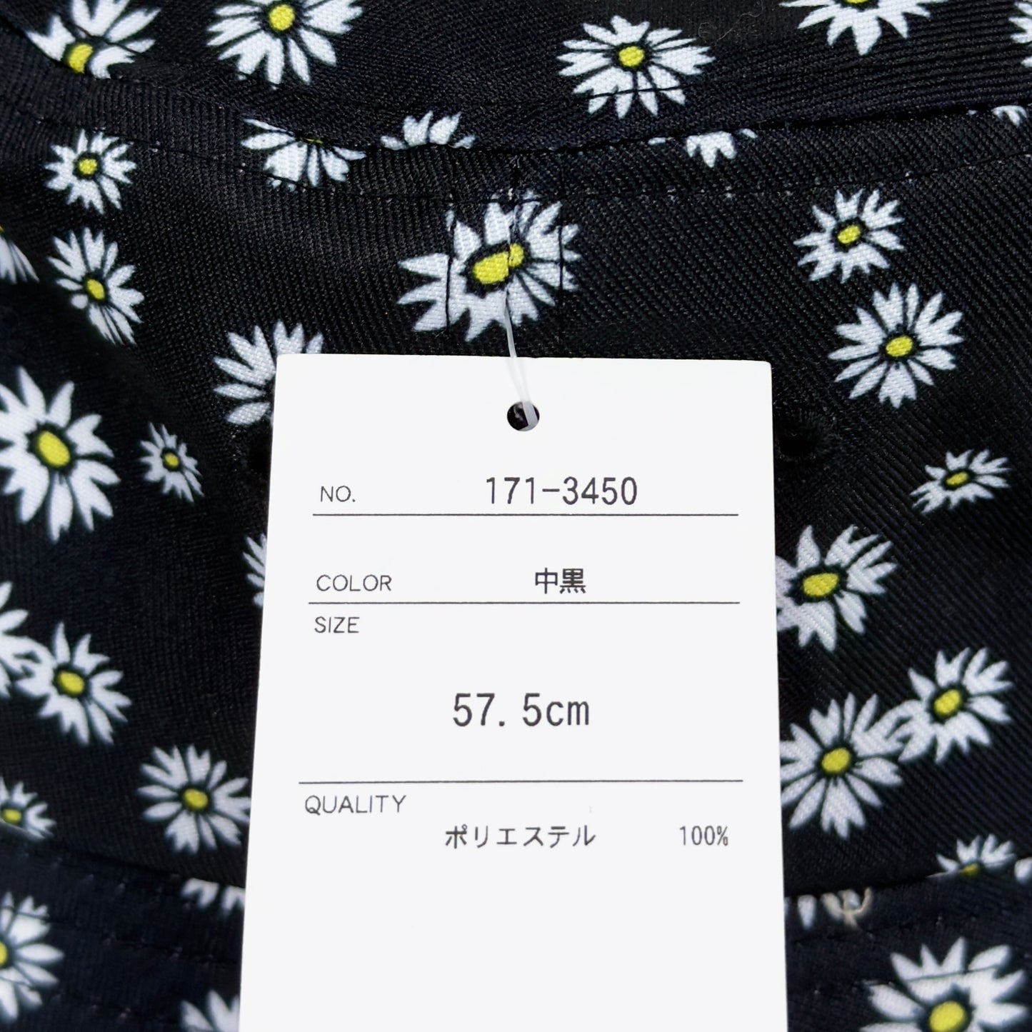花花🌻 漁夫帽