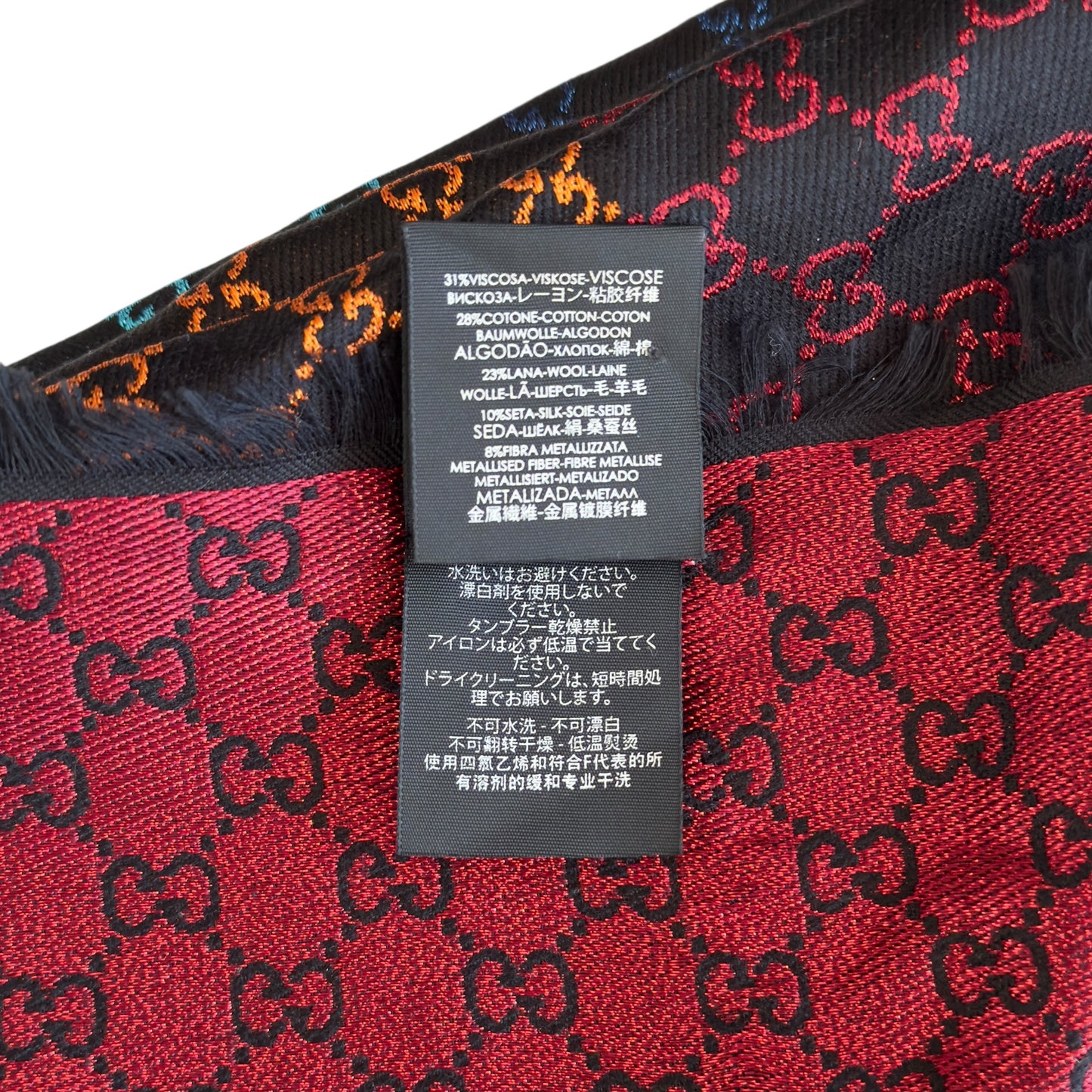 GUCCI GG 閃爍 彩虹 圍巾