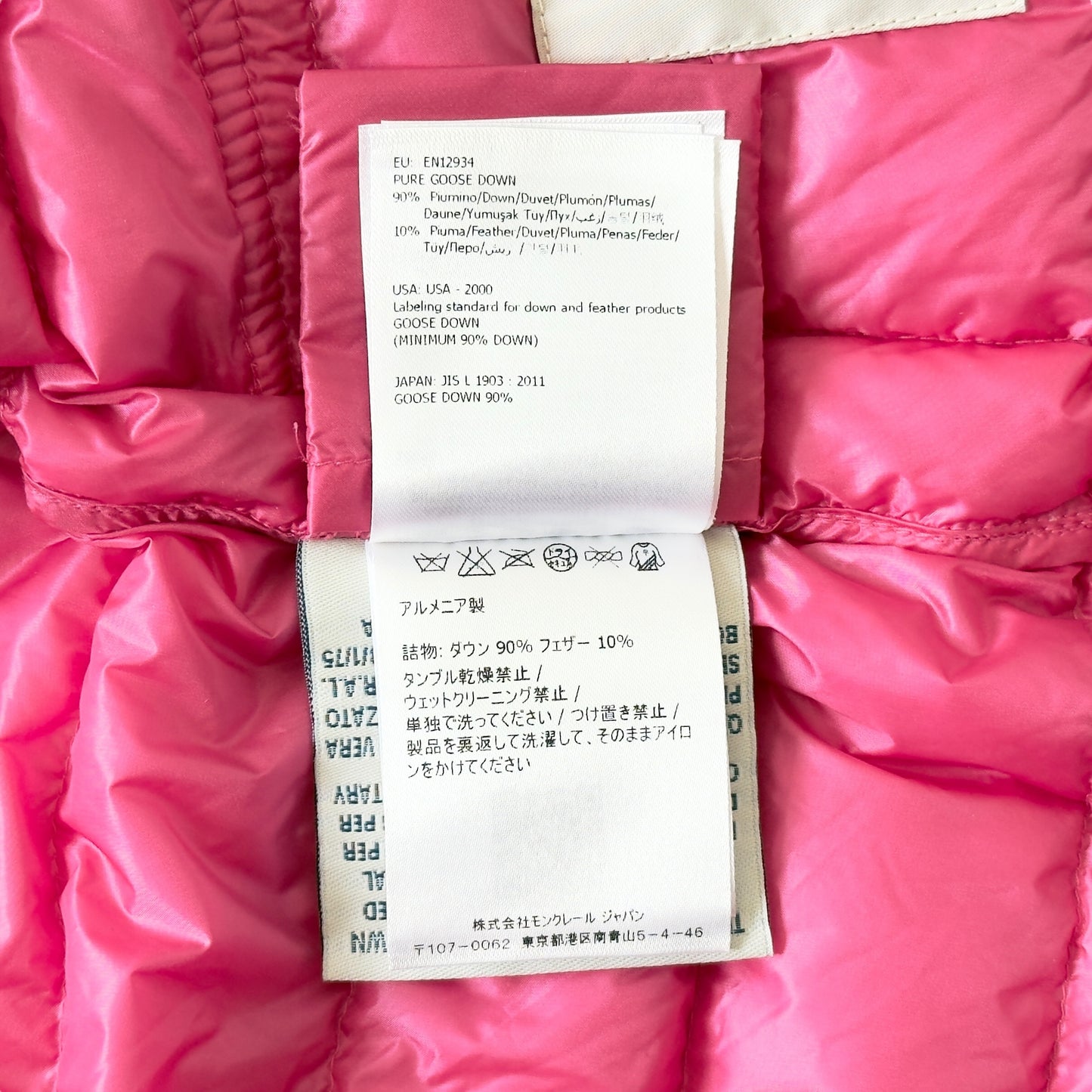 MONCLER 羽絨 外套