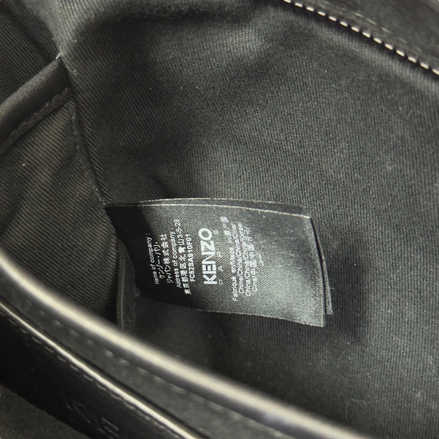 KENZO 2用袋