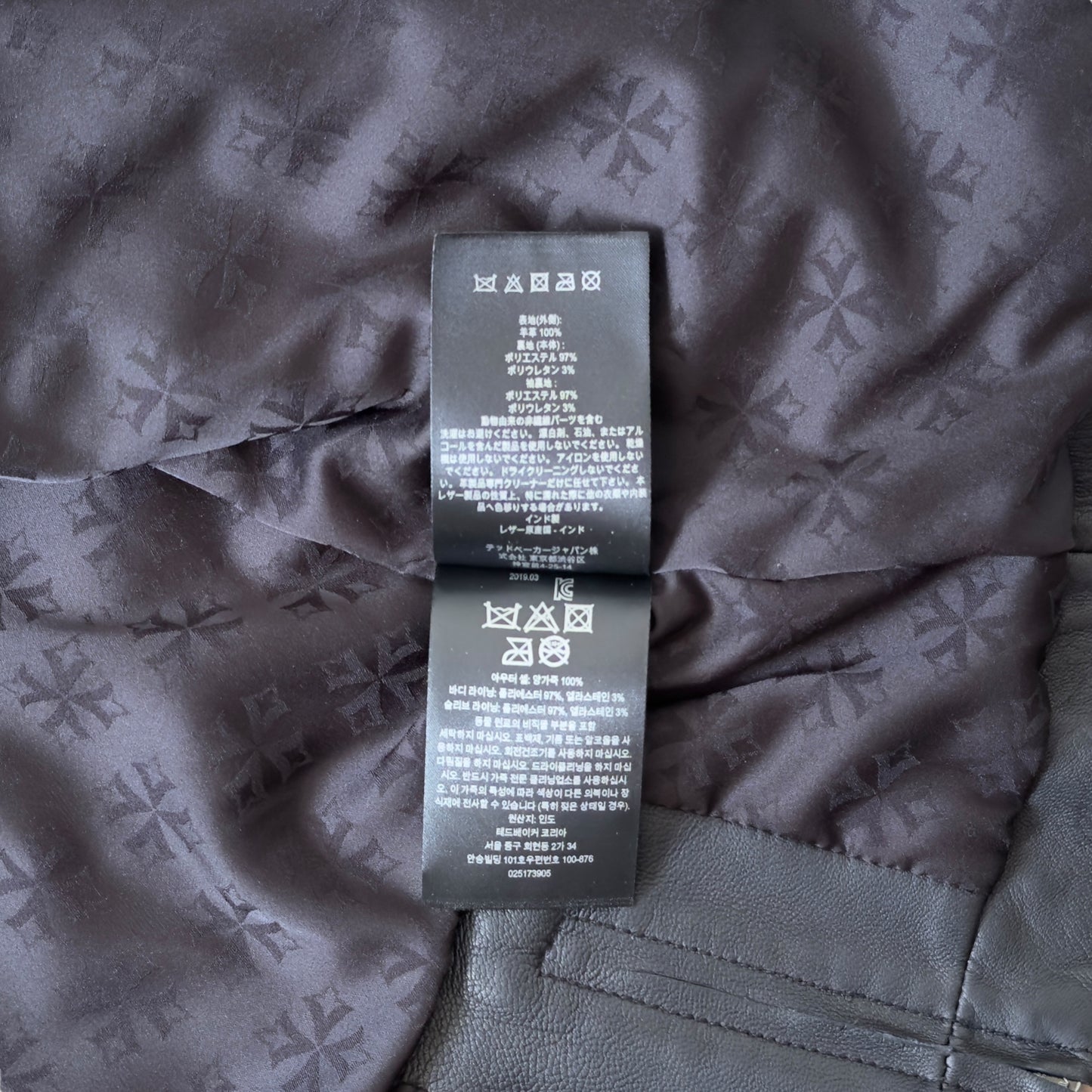 TED BAKER Biker 真皮褸