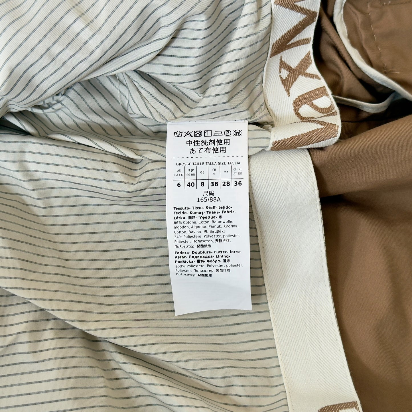 MAX MARA The Cube 長褸