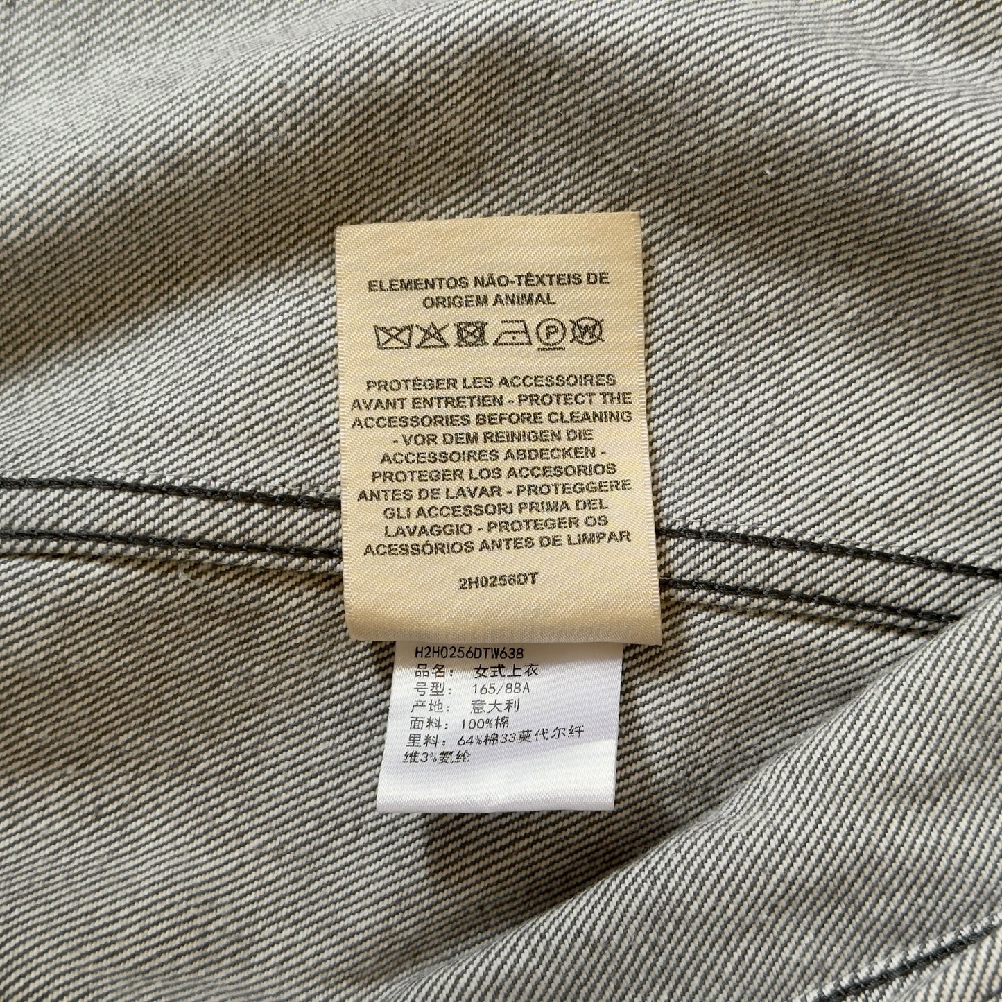 HERMES Clou De Selle 牛仔外套